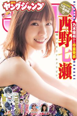 自我安抚小兔兔视频